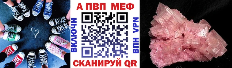 А ПВП кристаллы  где можно купить   hydra ссылка  Вельск 