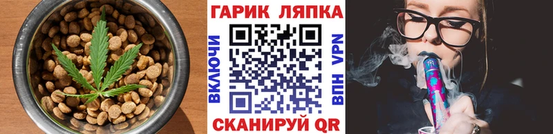Еда ТГК конопля  Вельск 