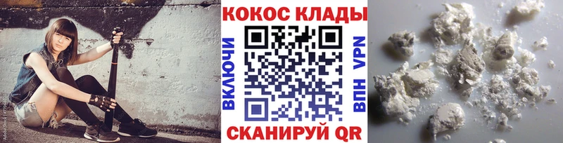 КОКАИН 98%  Вельск 