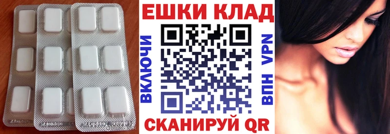 ОМГ ОМГ вход  закладка  Вельск  ЭКСТАЗИ 99% 