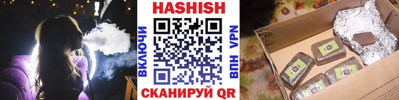 omg рабочий сайт  Вельск  Гашиш хэш  продажа наркотиков 