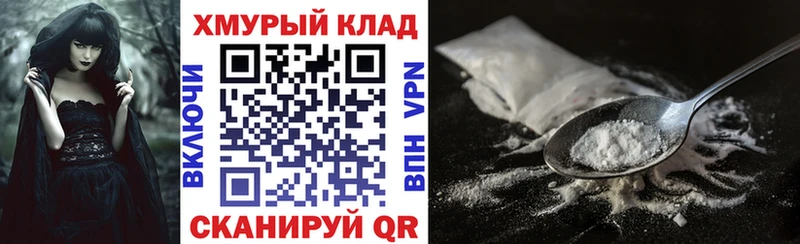 ГЕРОИН VHQ  где купить наркоту  Вельск 