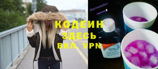 apvp Балахна