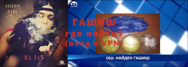 apvp Балахна