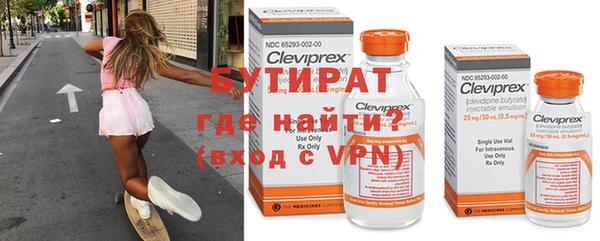 apvp Балахна