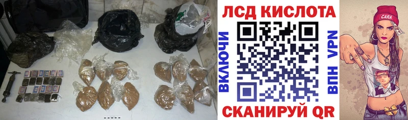 купить наркотик  OMG онион  LSD-25 экстази ecstasy  Вельск 