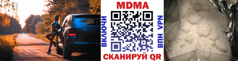 где купить наркоту  Вельск  MDMA молли 
