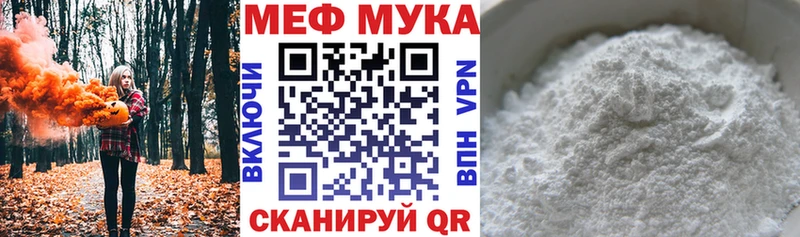 площадка телеграм  Вельск  Мефедрон кристаллы 