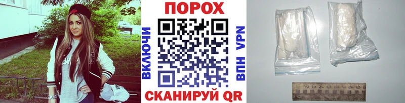 купить закладку даркнет телеграм Первитин кристалл Вельск