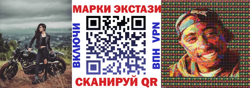 Марки NBOMe 1,8мг  магазин продажи   Вельск 