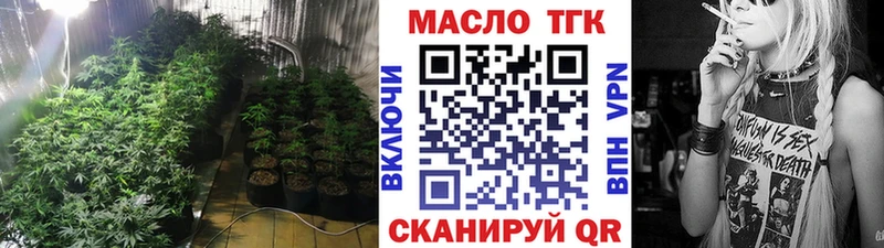 Дистиллят ТГК THC oil  ссылка на мегу ссылка  Вельск 